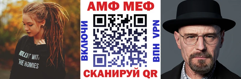 дарнет шоп  Среднеуральск  АМФ Premium 