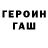 КЕТАМИН VHQ Hasanbek Saidov
