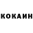 КЕТАМИН VHQ tata Mio