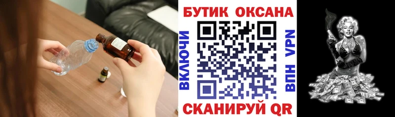 Бутират оксана  Среднеуральск 