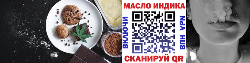 Печенье с ТГК конопля  что такое   mega ссылки  Среднеуральск 