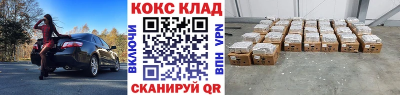 купить   Среднеуральск  COCAIN Эквадор 