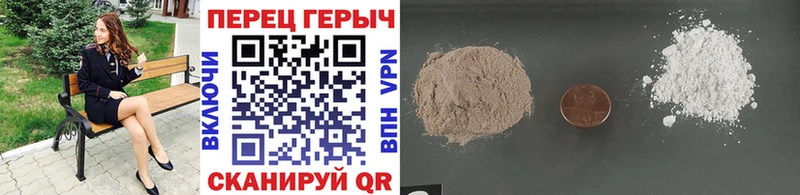 где купить наркотик  Среднеуральск  Героин герыч 