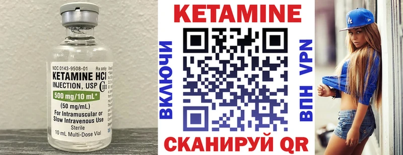 КЕТАМИН ketamine  Среднеуральск 