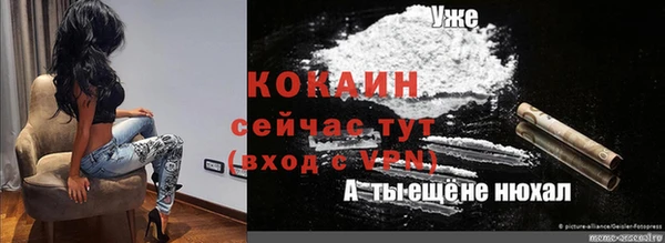 эйфоретик Армянск