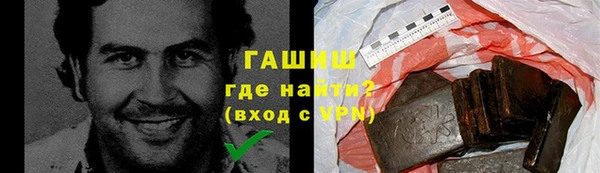 кокаин колумбия Арсеньев