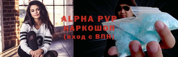 скорость Аркадак