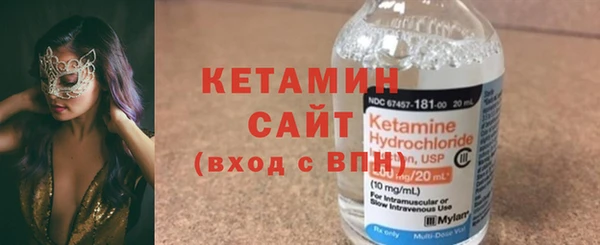 героин Покровск