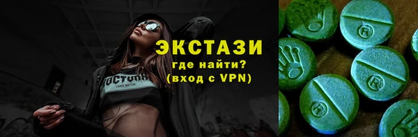 эйфоретик Армянск