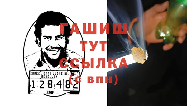 кокаин колумбия Арсеньев