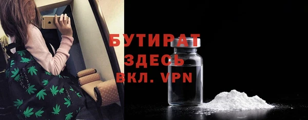 эйфоретик Армянск