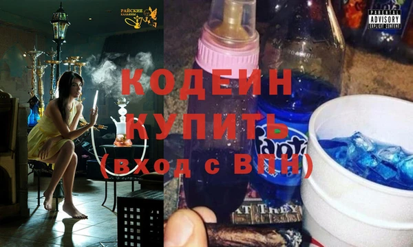 кокаин колумбия Арсеньев