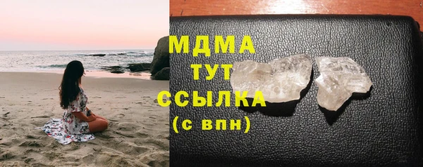 кокаин колумбия Арсеньев
