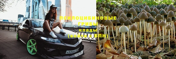 кокаин колумбия Арсеньев