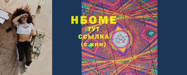 mix Покачи