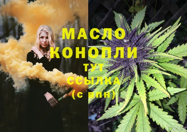 героин Покровск