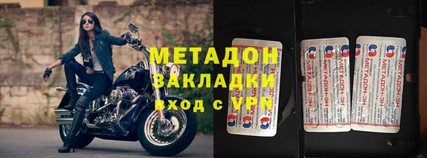 эйфоретик Армянск