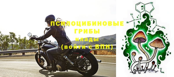 кокаин колумбия Арсеньев