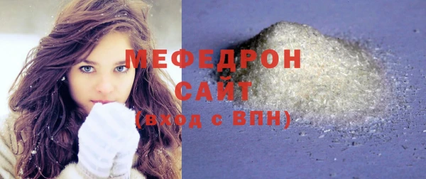 эйфоретик Армянск