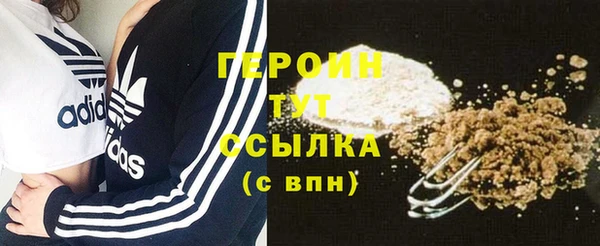 кокаин колумбия Арсеньев