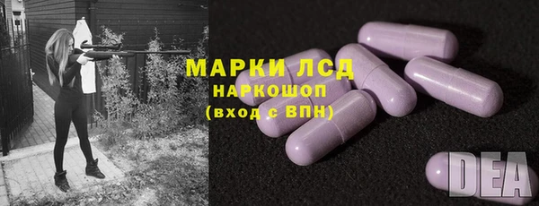 кокаин колумбия Арсеньев