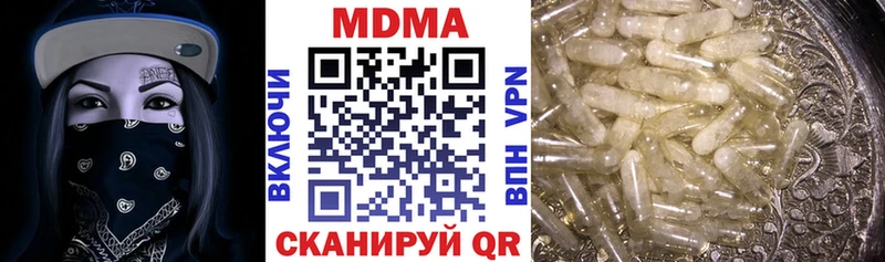 МДМА Molly  Среднеуральск 