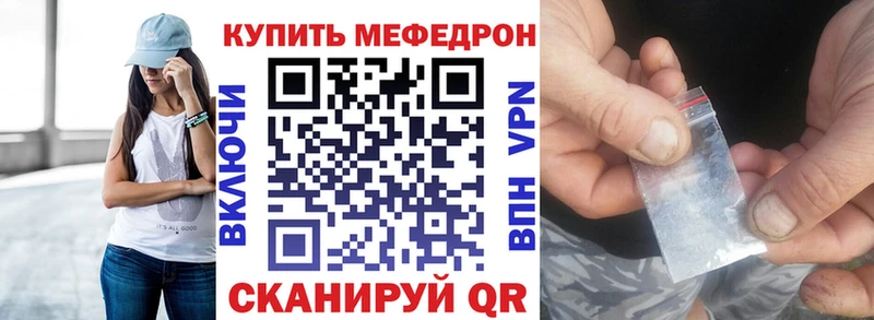 купить закладку  Среднеуральск  МЯУ-МЯУ мука 