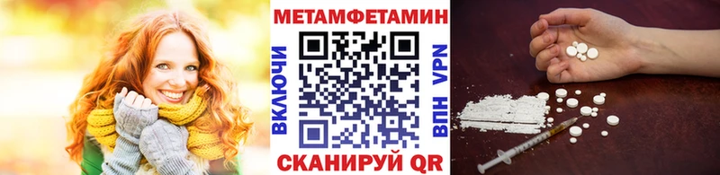 где купить наркоту  Среднеуральск  Метамфетамин Methamphetamine 