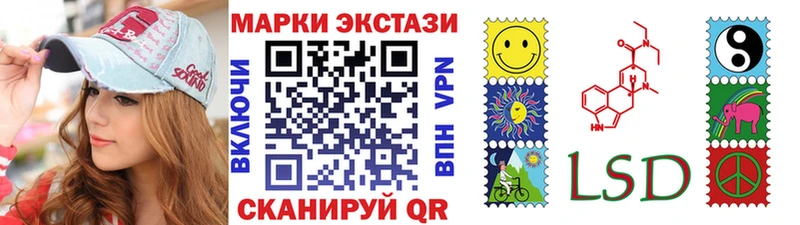 купить сайты Среднеуральск Марки 25I-NBOMe 1,5мг