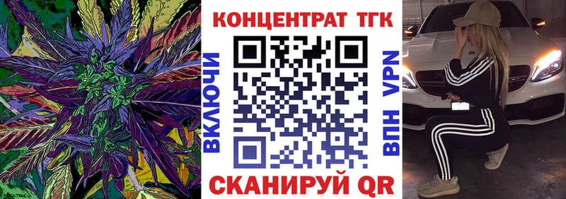 hydra вход  Среднеуральск  ТГК Wax 