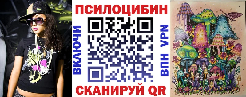 hydra зеркало  хочу наркоту  Среднеуральск  Галлюциногенные грибы мухоморы 